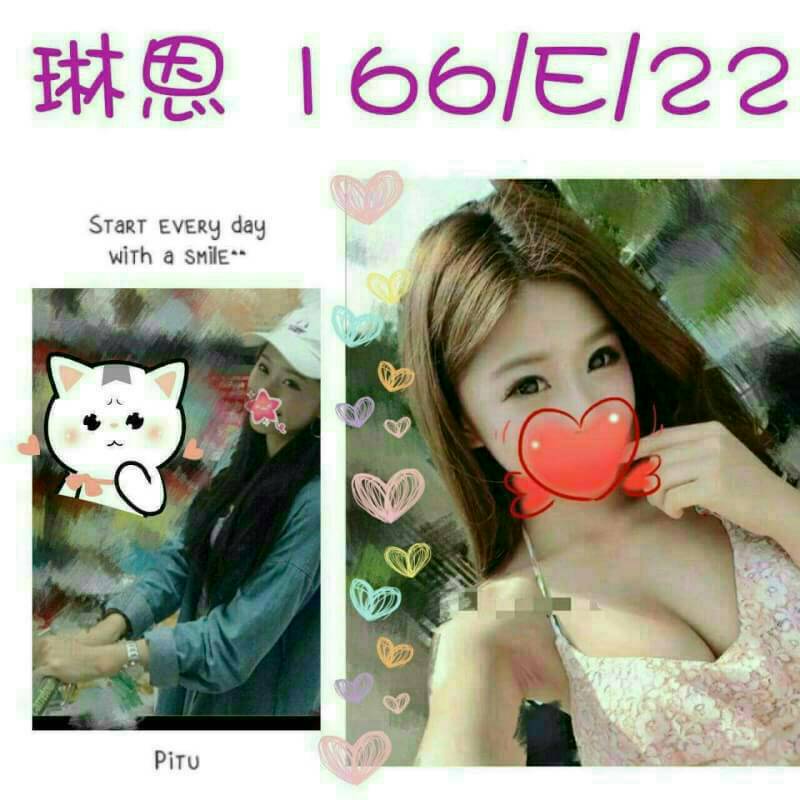 巨乳 花蓮 小蠻 20 34C 咖啡店小妹